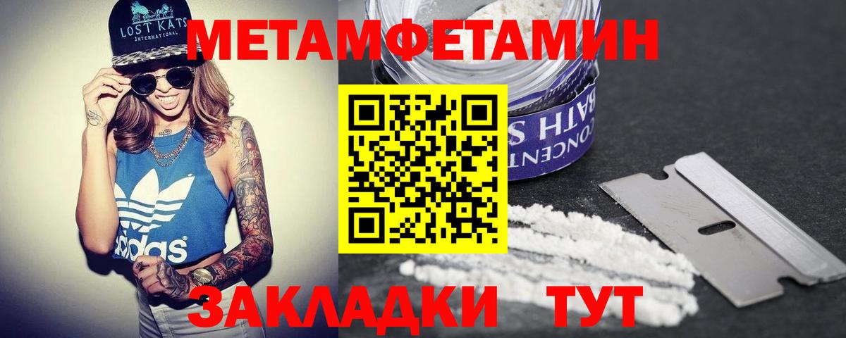 АМФЕТАМИН 98%  Вход с VPN  АМФ  Соль-Илецк 