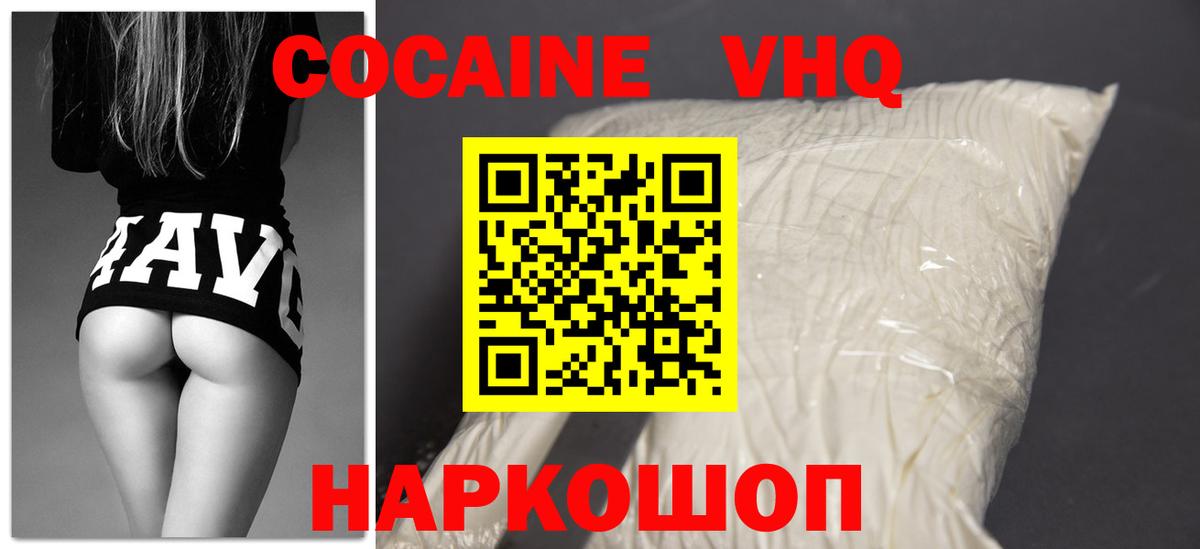 Кокаин Боливия Соль-Илецк