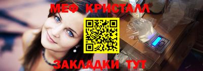 стафф Бугуруслан