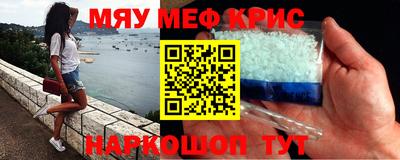 стафф Бугуруслан