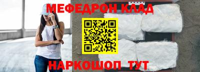 стафф Бугуруслан