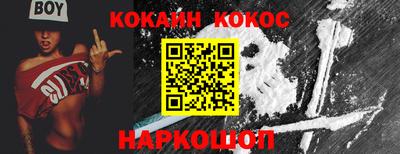 стафф Бугуруслан
