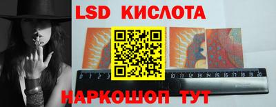 стафф Бугуруслан