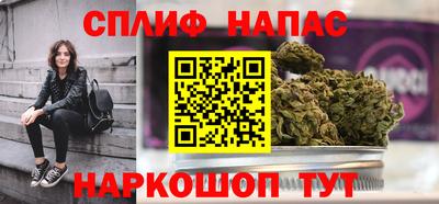 стафф Бугуруслан