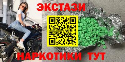 стафф Бугуруслан