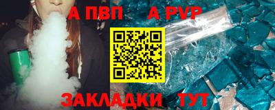 стафф Бугуруслан