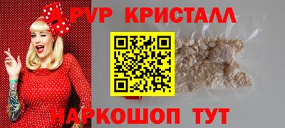 индика Будённовск