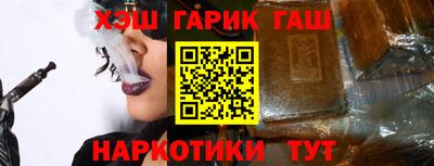 стафф Бугуруслан