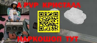 стафф Бугуруслан