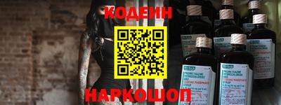 индика Будённовск