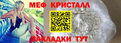 стафф Бугуруслан