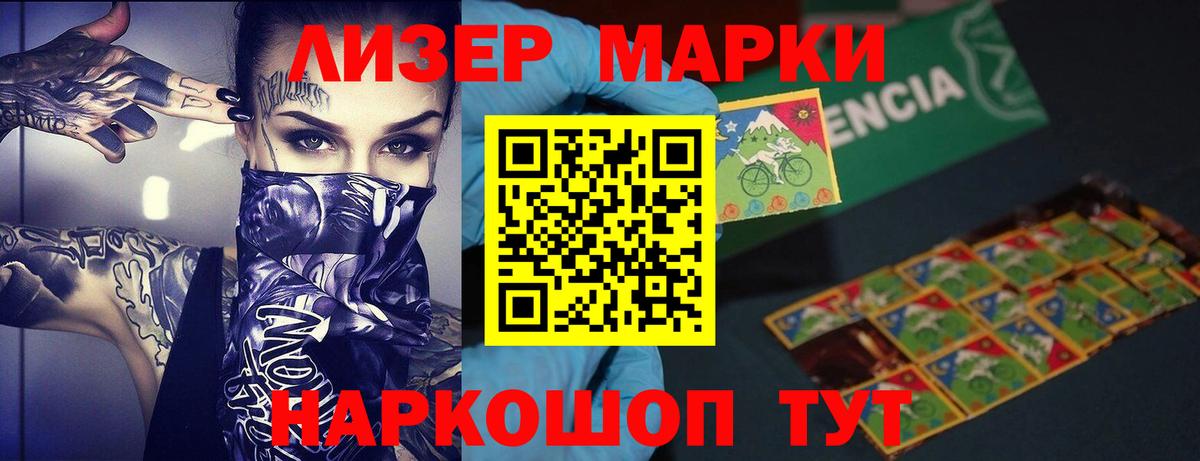 LSD-25 экстази ecstasy  ЛСД экстази ecstasy  Соль-Илецк  Вход с VPN 