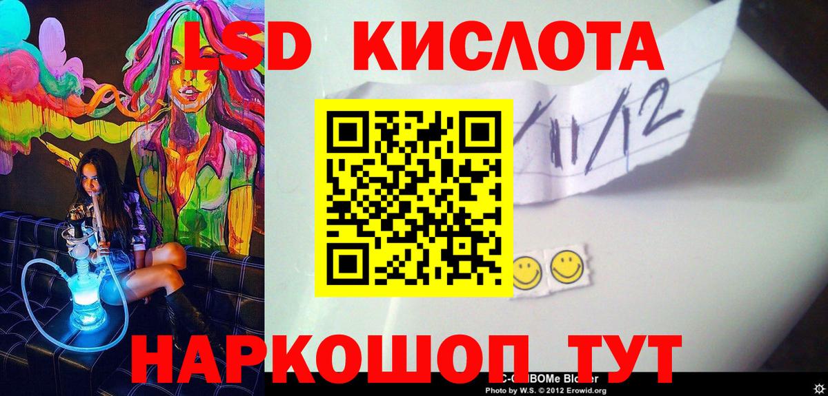 Марки NBOMe 1,8мг  Марки NBOMe 1,8мг  Вход с VPN  Марки N-bome  Соль-Илецк 