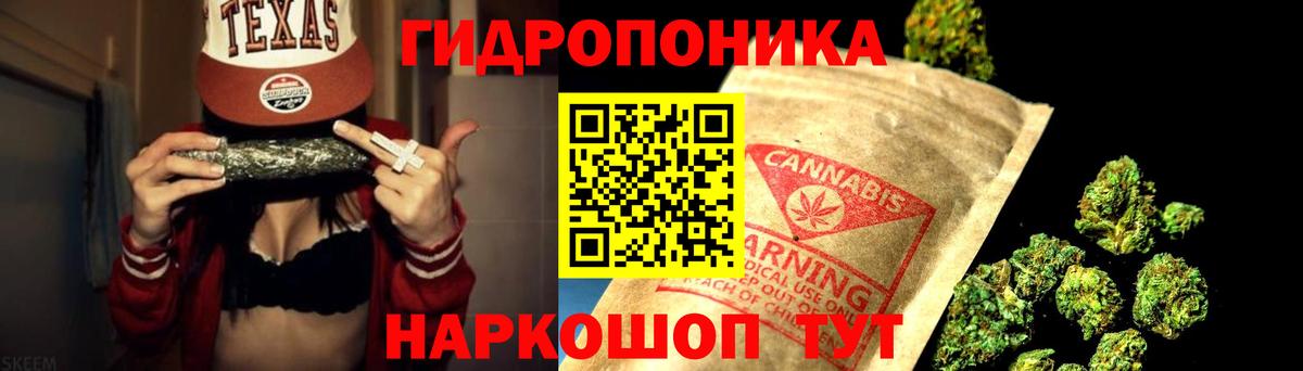 Канабис White Widow  Вход с VPN  Соль-Илецк  Канабис индика  Марихуана индика 